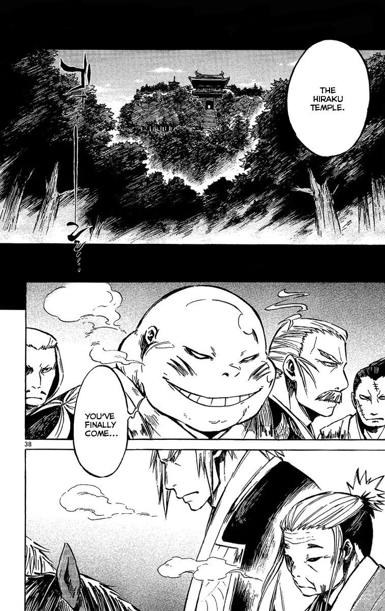 Shinobi no Kuni Vol. 2 Ch. 5 第42页