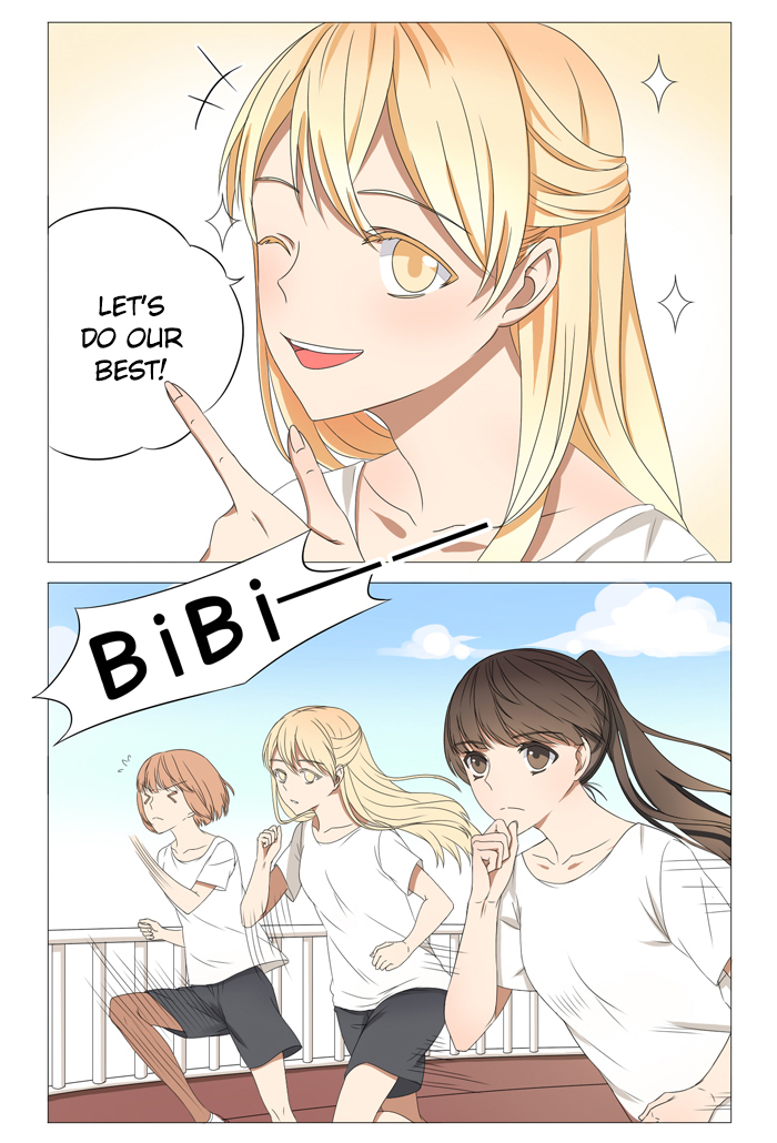Wǒ Shì Wǒ Qī Ch. 6 第6页