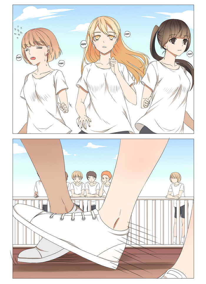Wǒ Shì Wǒ Qī Ch. 6 第7页