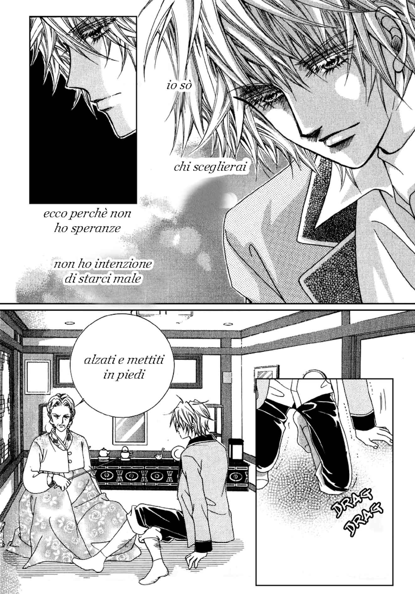 Love Like Crazy Vol. 1 Ch. 3 第22页
