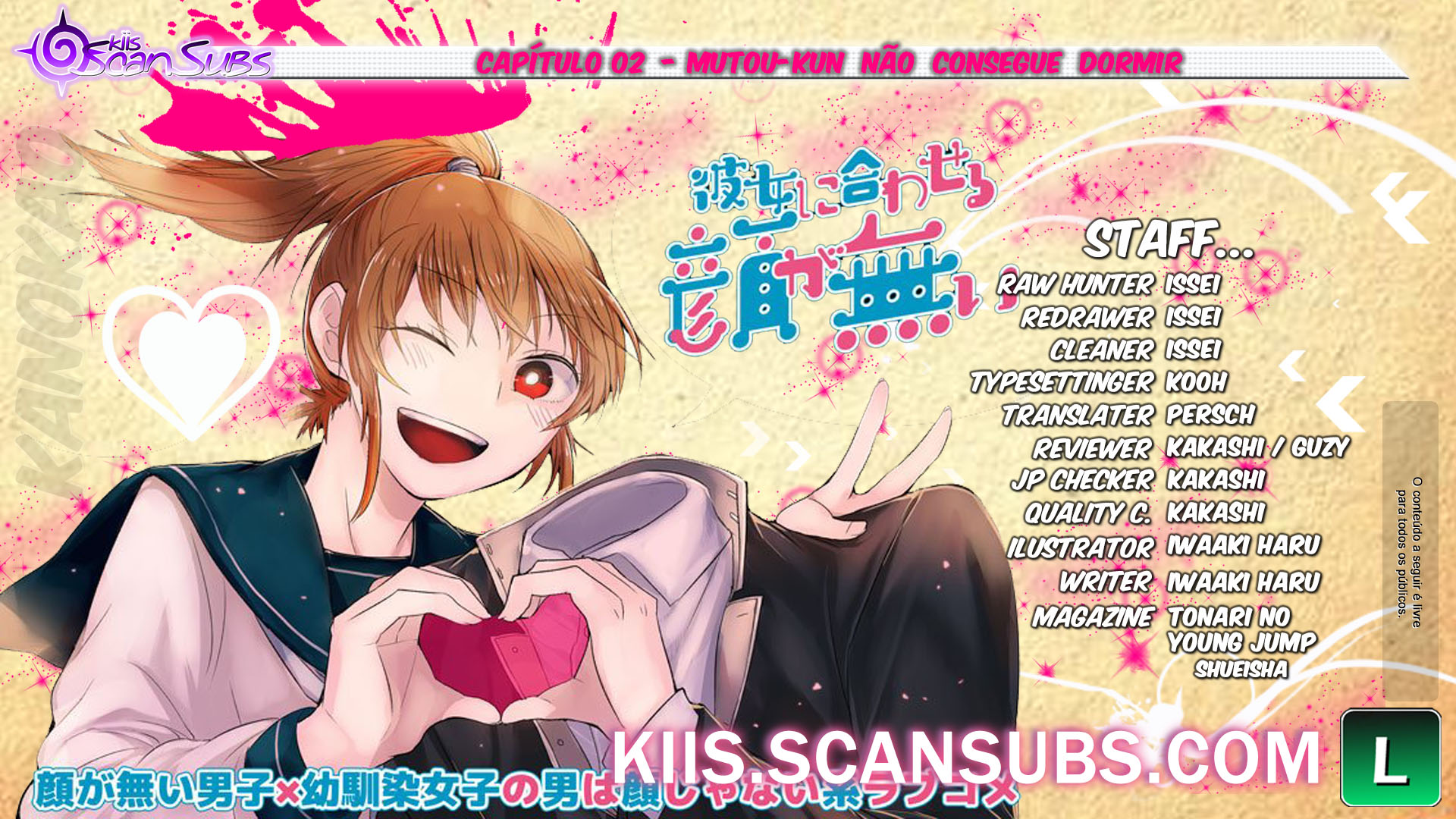 Kanojo ni Awaseru Kao ga Nai Vol. 1 Ch. 2 第1页