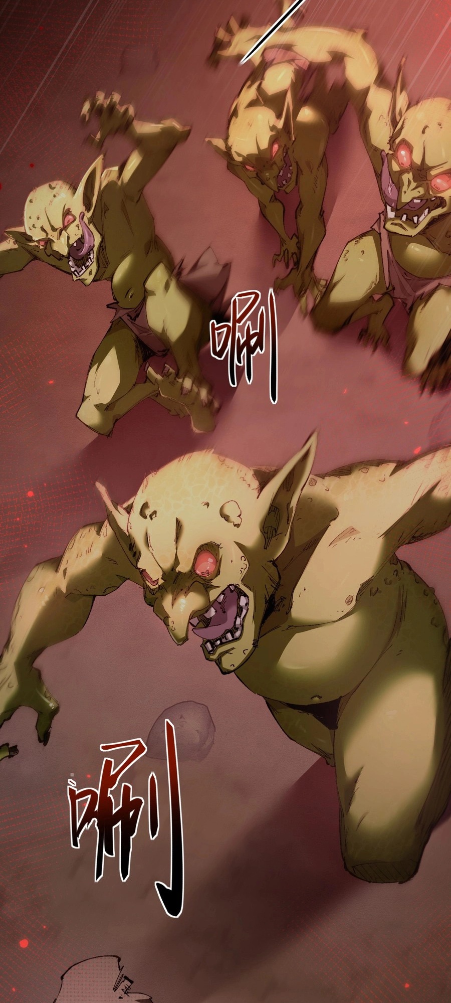 Goblin's Ascent: From Loser to Winner Ch. 1 第23页