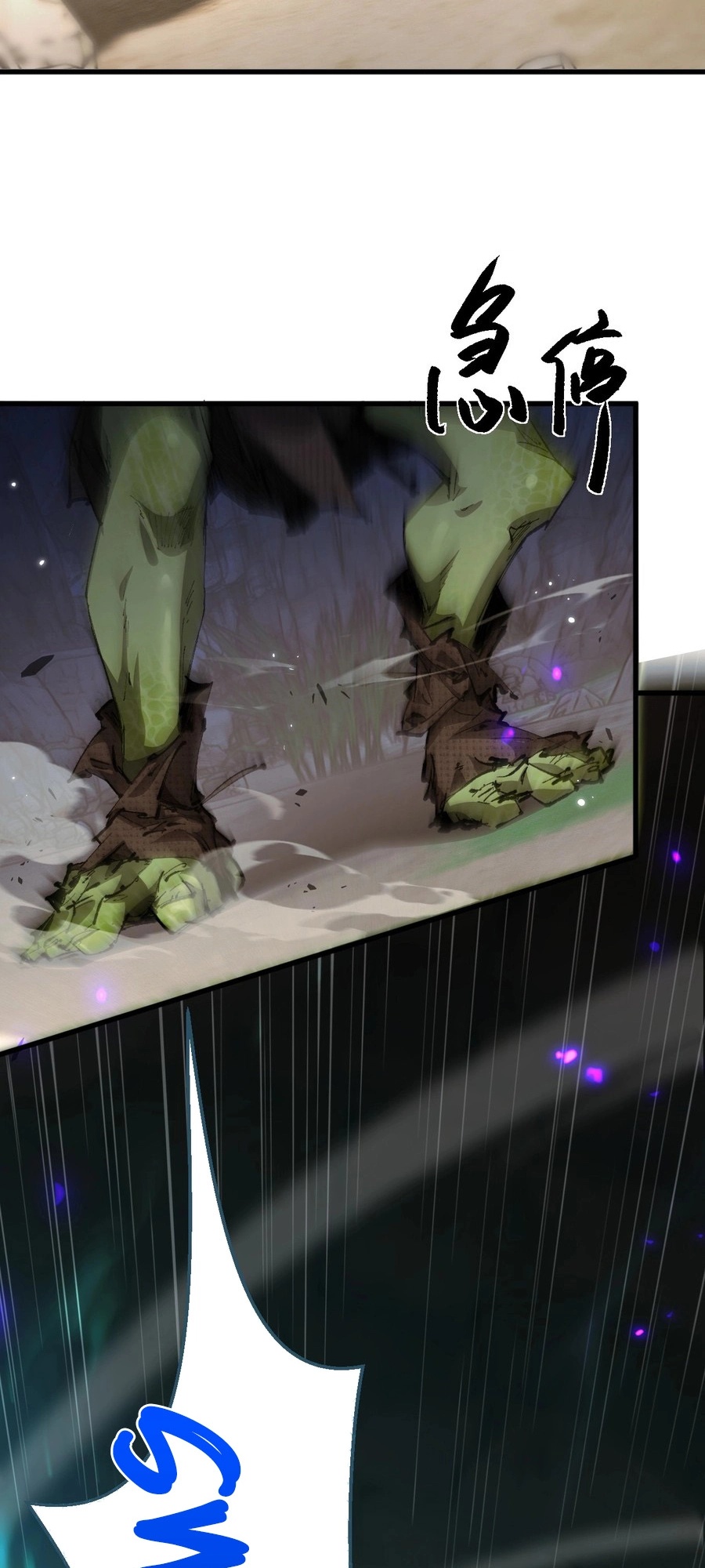 Goblin's Ascent: From Loser to Winner Ch. 1 第62页