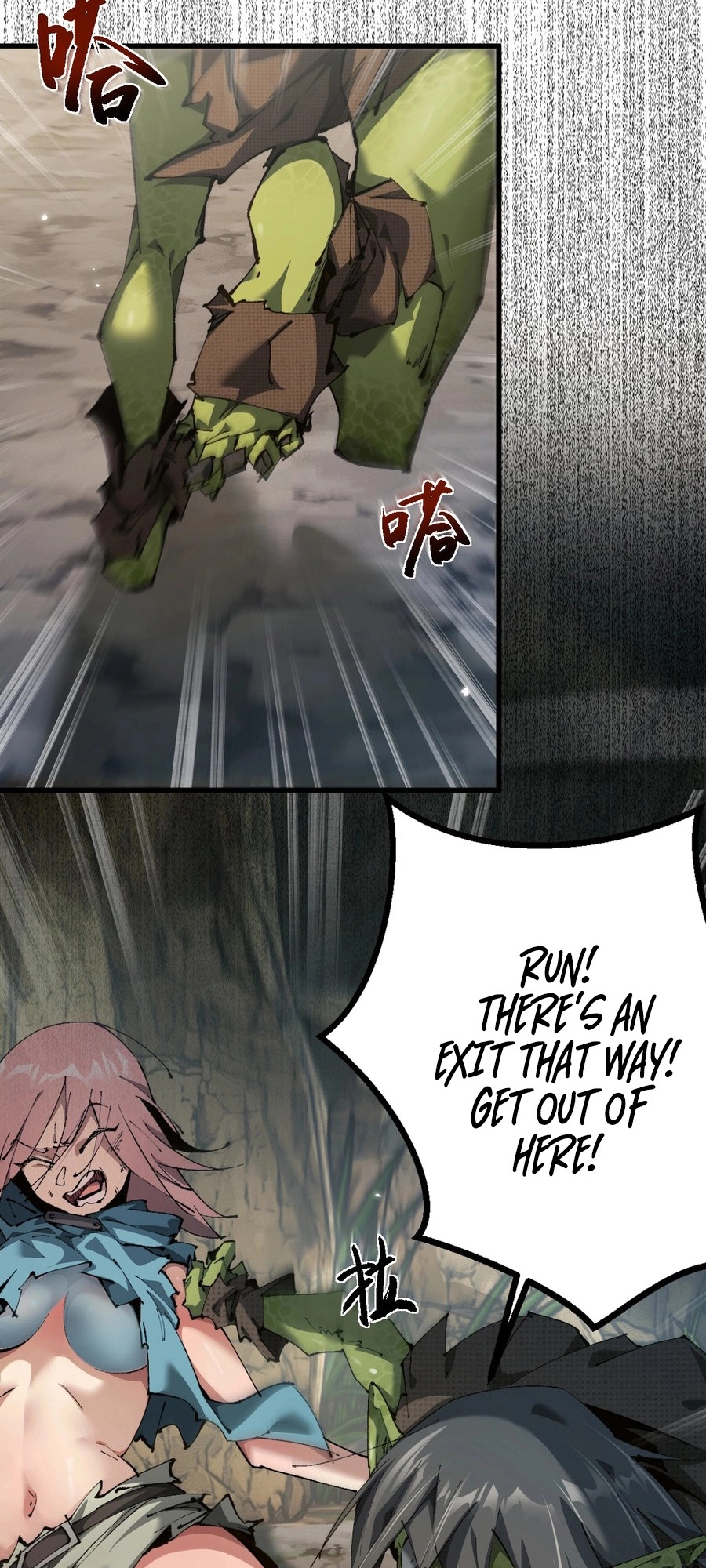 Goblin's Ascent: From Loser to Winner Ch. 1 第85页