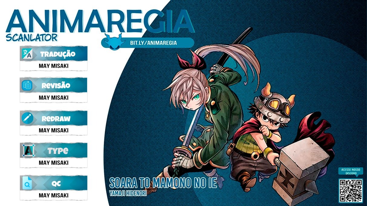 Soara to Mamono no Ie 第1页