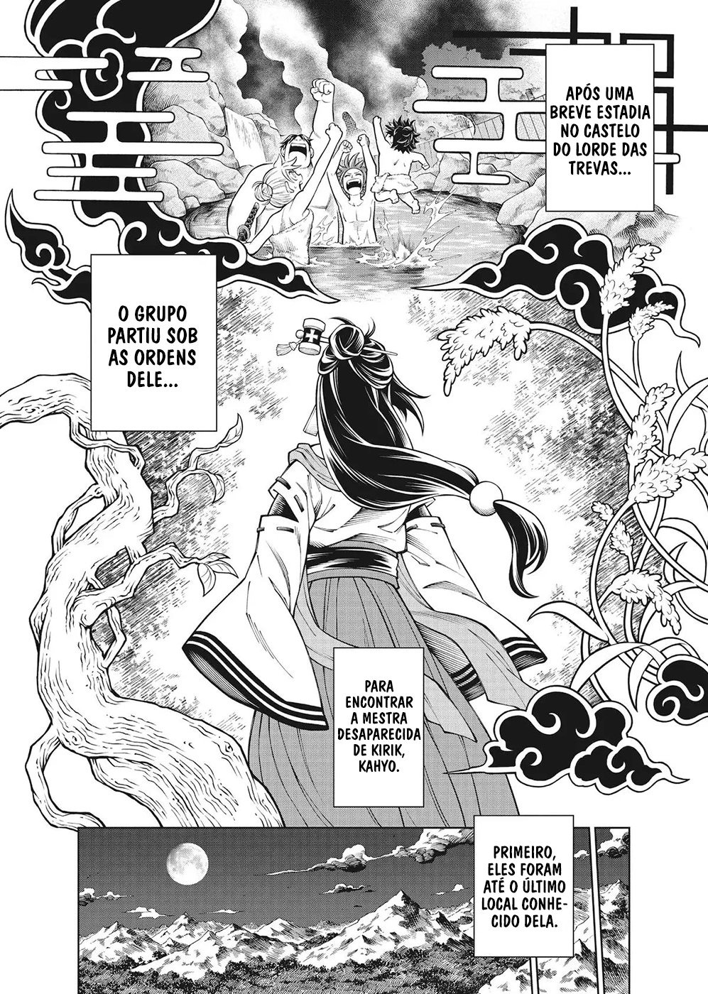 Soara to Mamono no Ie 第4页