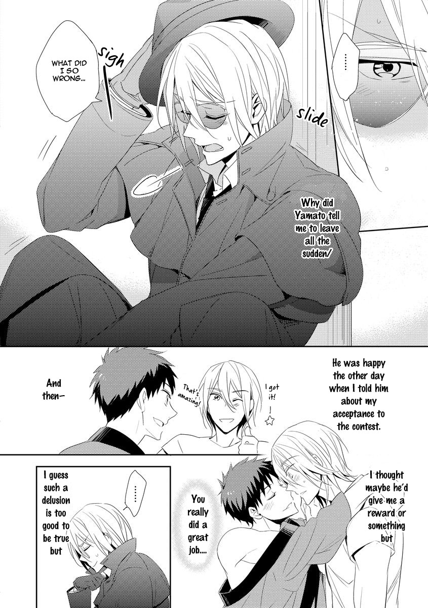 Kouzuka Kottouya no Akujiki Vol. 1 Ch. 5 第14页