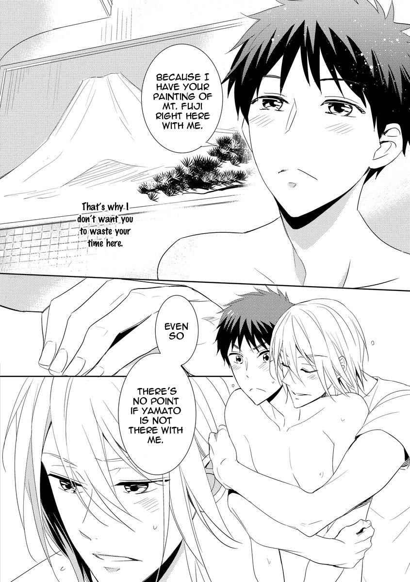 Kouzuka Kottouya no Akujiki Vol. 1 Ch. 5 第22页