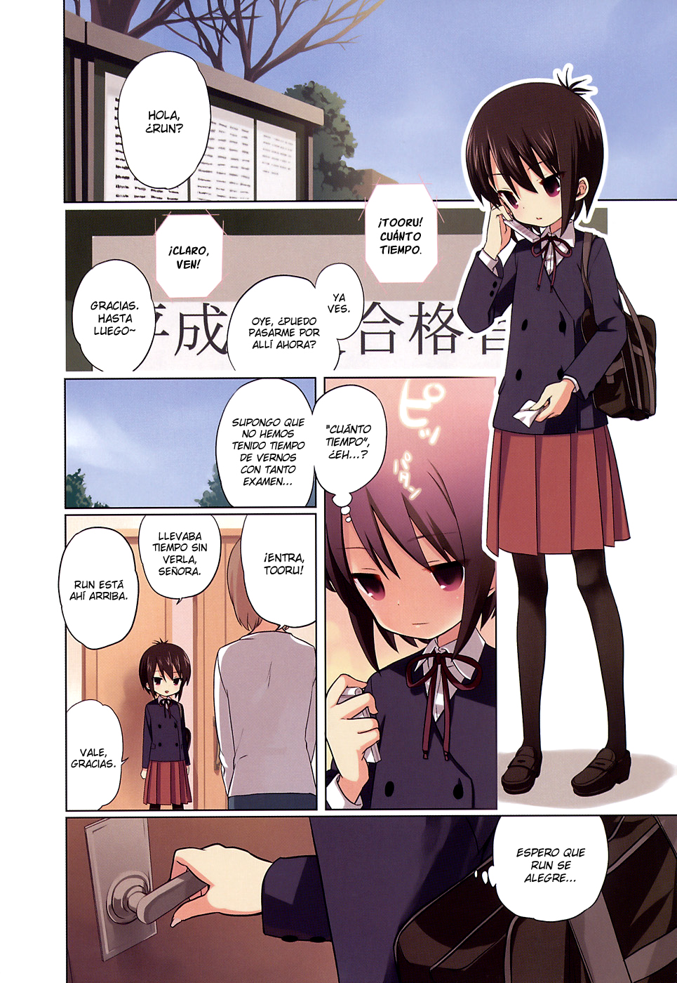 A-Channel Prólogo 第7页