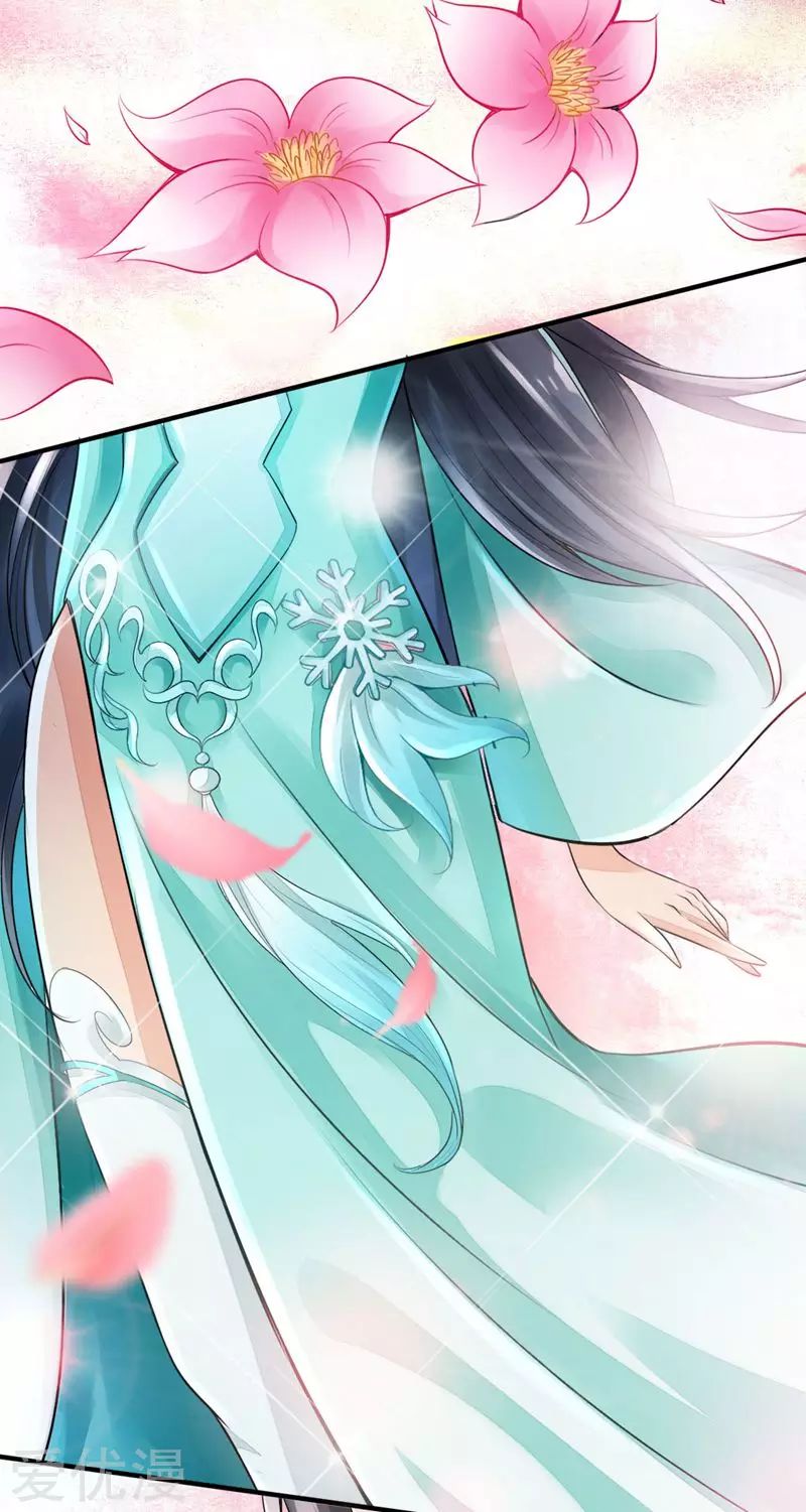 Banished Disciple's Counterattack Capítulo 2 第22页