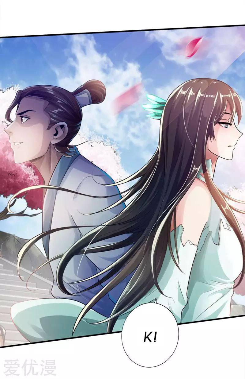 Banished Disciple's Counterattack Capítulo 2 第29页