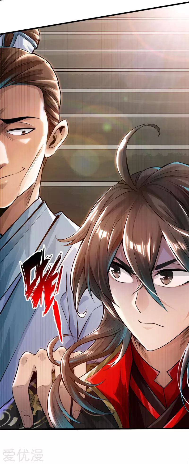 Banished Disciple's Counterattack Capítulo 2 第5页