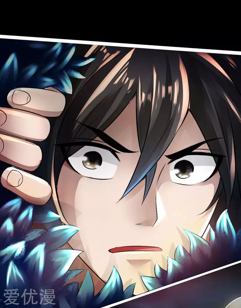 Banished Disciple's Counterattack Capítulo 2 第52页