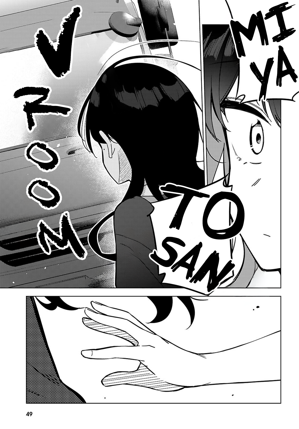 Multiverse no Watashi, Koishite Ii desu ka? Two of Myself 第18页