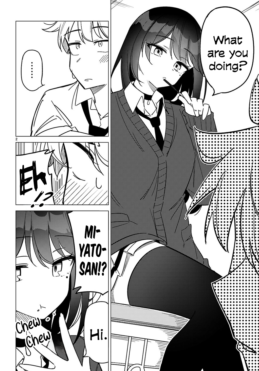 Multiverse no Watashi, Koishite Ii desu ka? 第5页