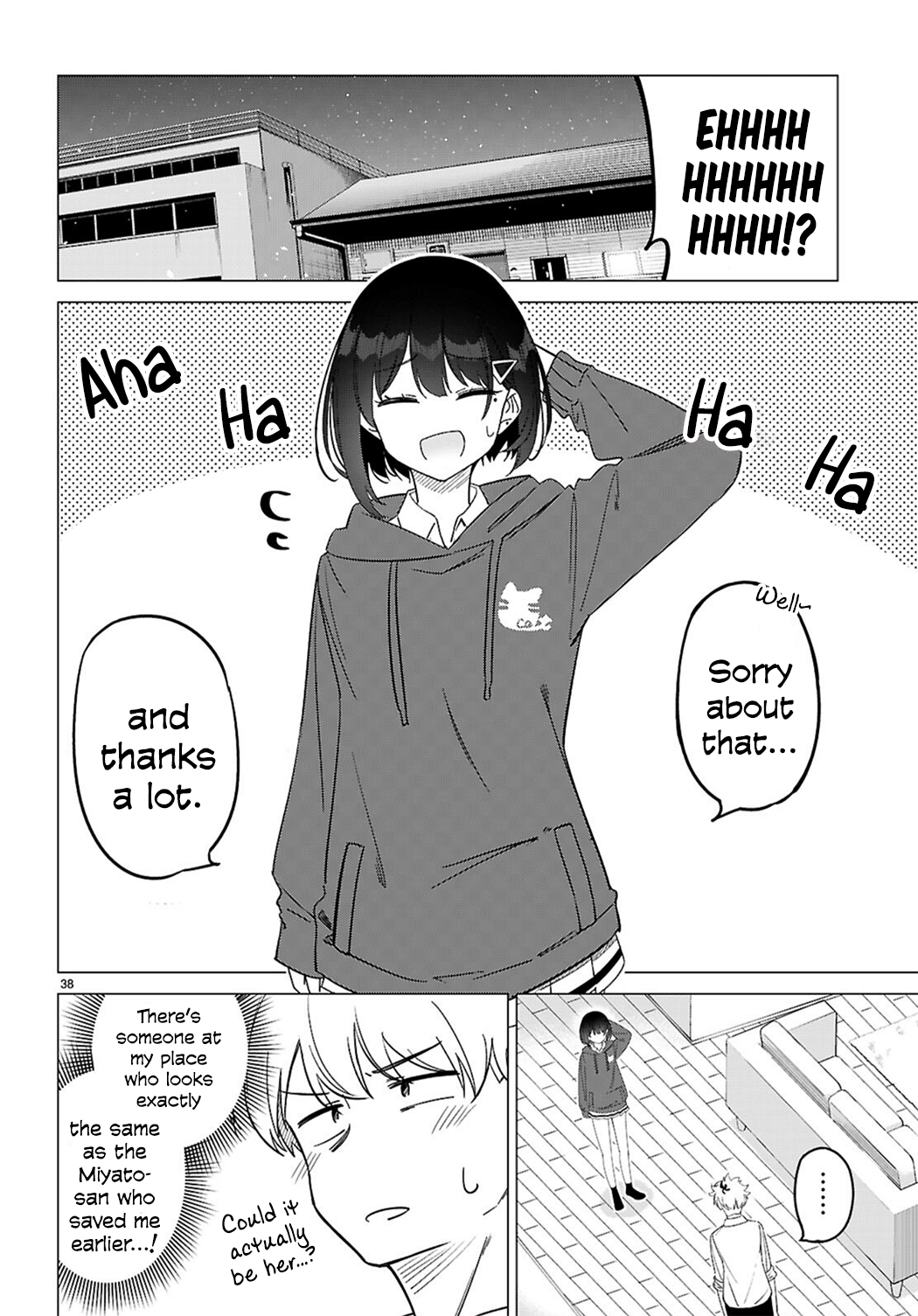 Multiverse no Watashi, Koishite Ii desu ka? Two of Myself 第41页
