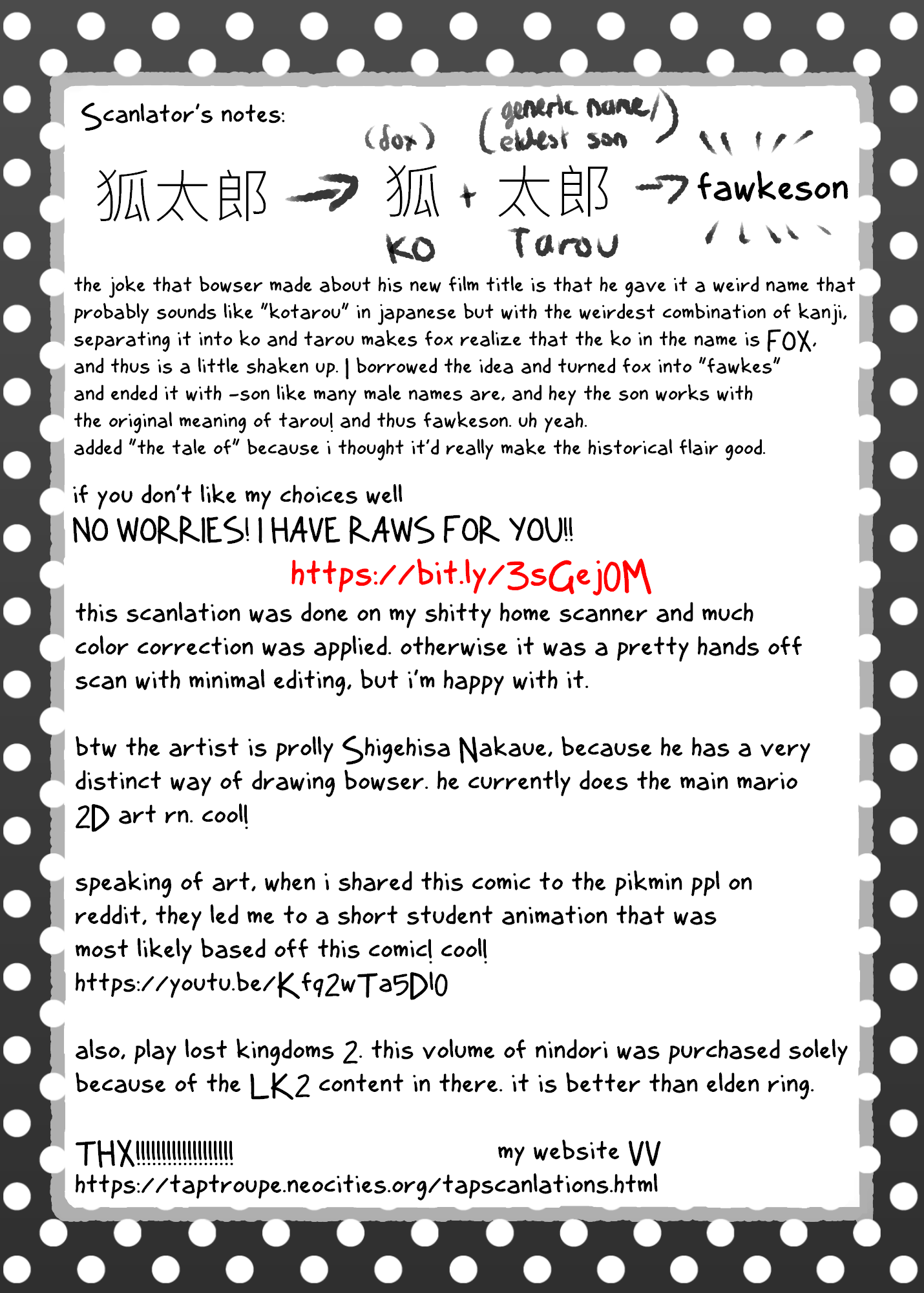 Pikmin (Nintendo DREAM vol. 89) Oneshot 第9页