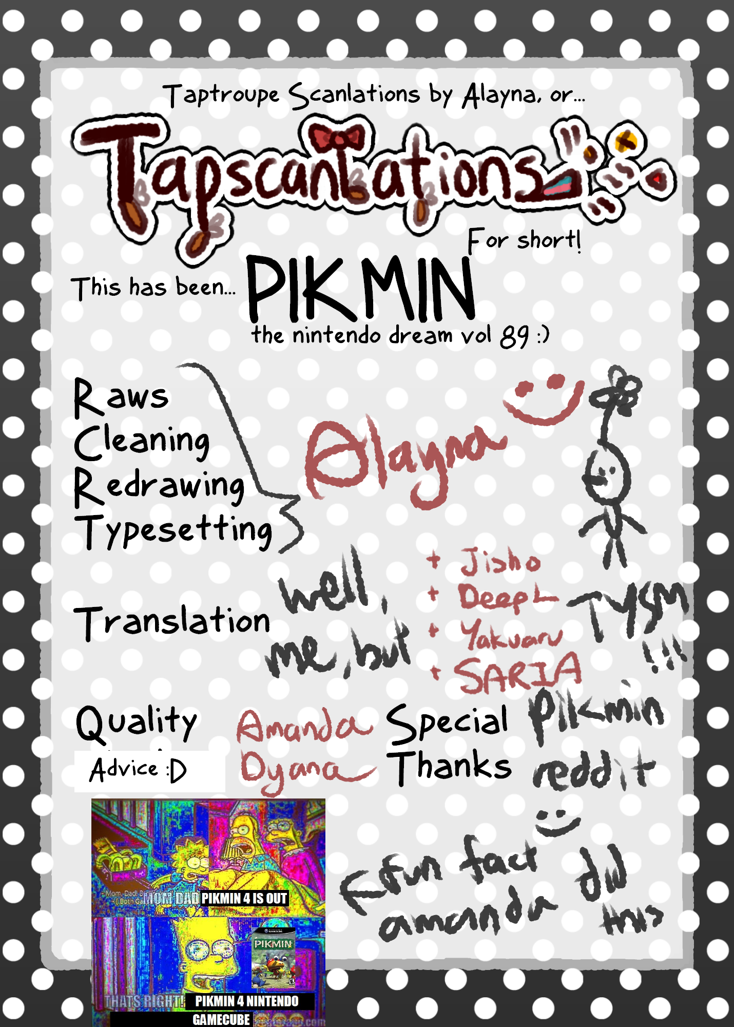 Pikmin (Nintendo DREAM vol. 89) Oneshot 第10页