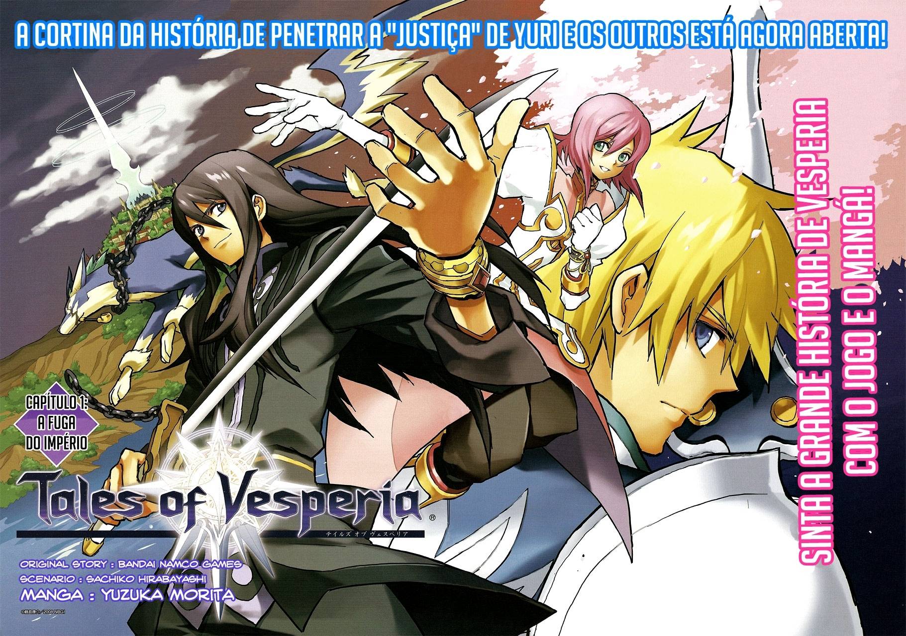 Tales of Vesperia Vol. 1 Ch. 1 第4页