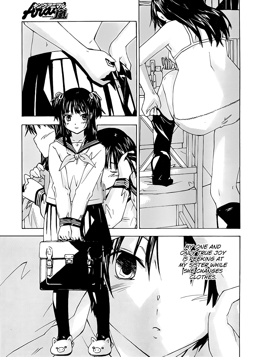 Rika 第6页