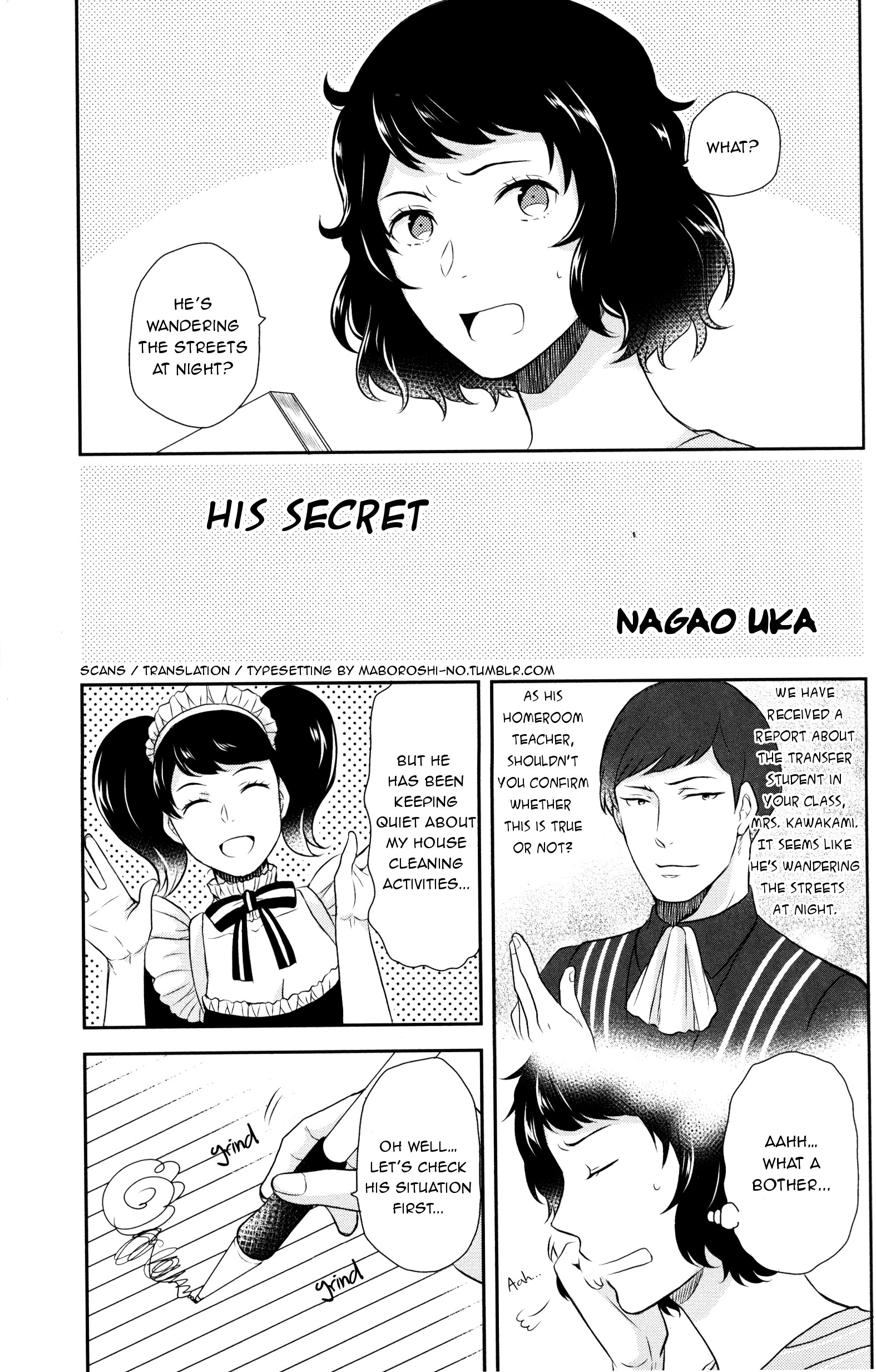 Persona 5 Comic Anthology (DNA Media Comic) His Secret (Artist: Nagao Uka) 第1页