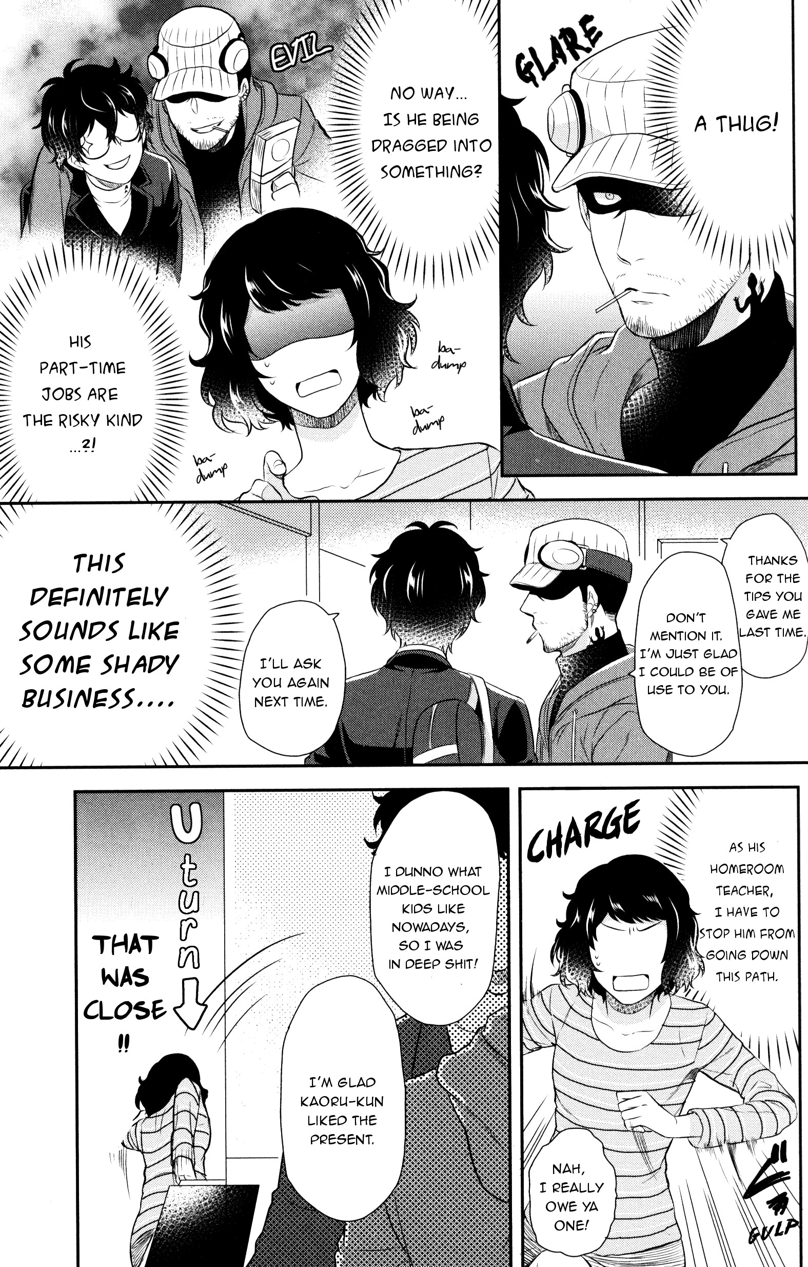 Persona 5 Comic Anthology (DNA Media Comic) His Secret (Artist: Nagao Uka) 第3页