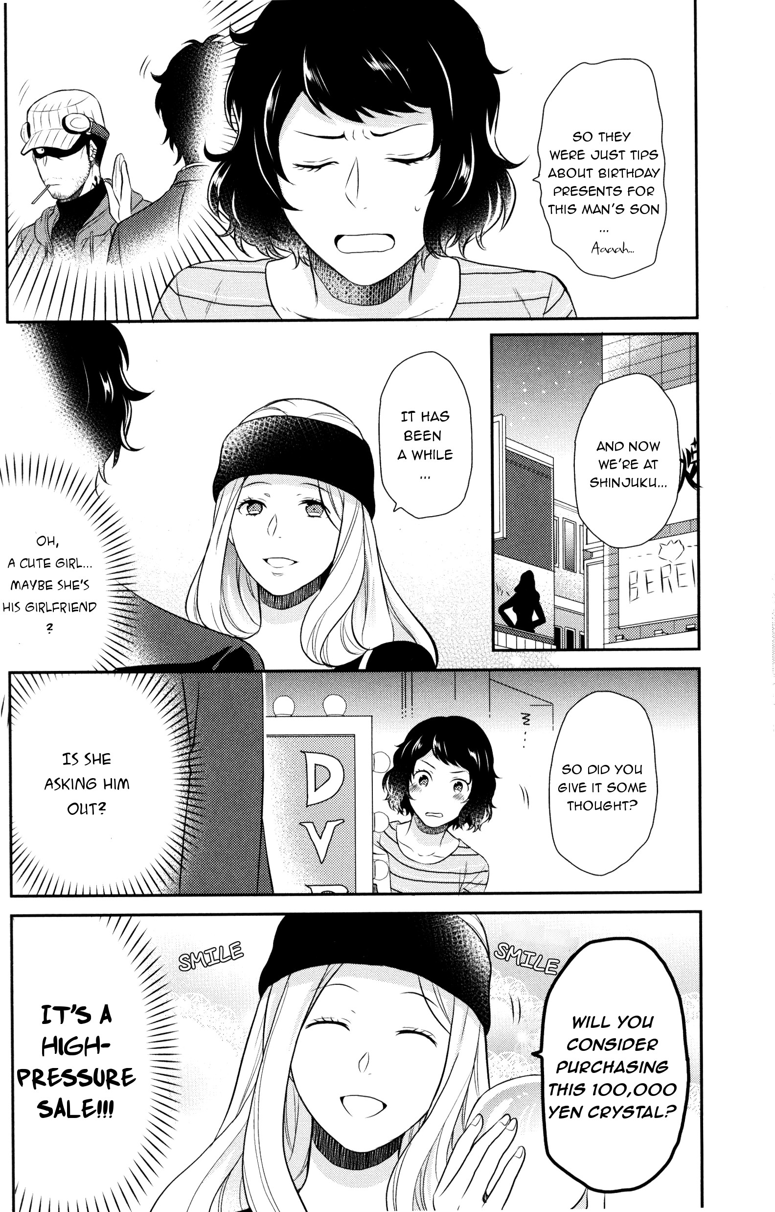 Persona 5 Comic Anthology (DNA Media Comic) His Secret (Artist: Nagao Uka) 第4页