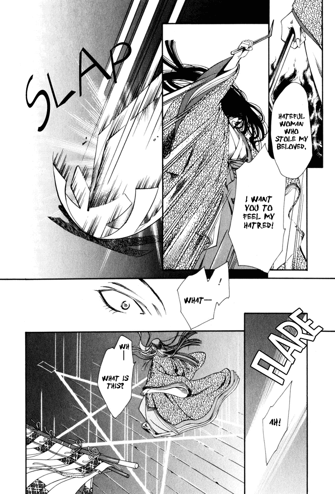 Taishou Mugen Kitan Beloved Princess 第5页