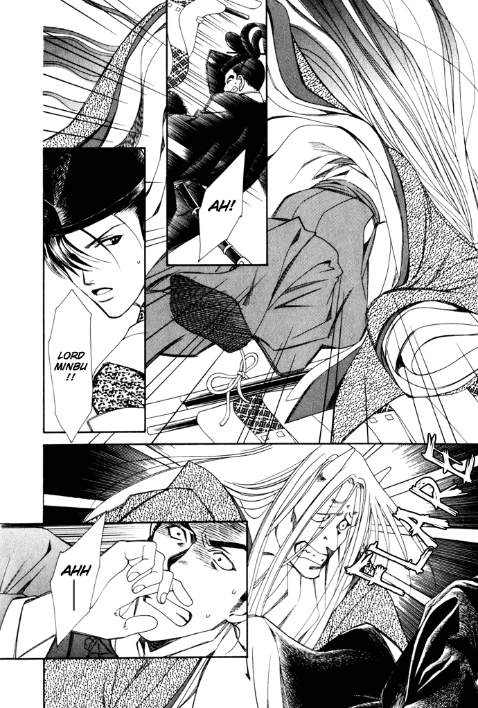 Taishou Mugen Kitan Beloved Princess 第7页