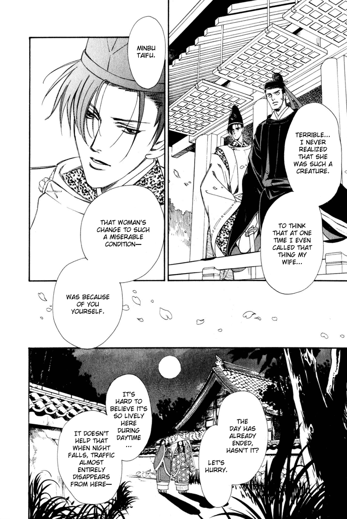Taishou Mugen Kitan Beloved Princess 第9页