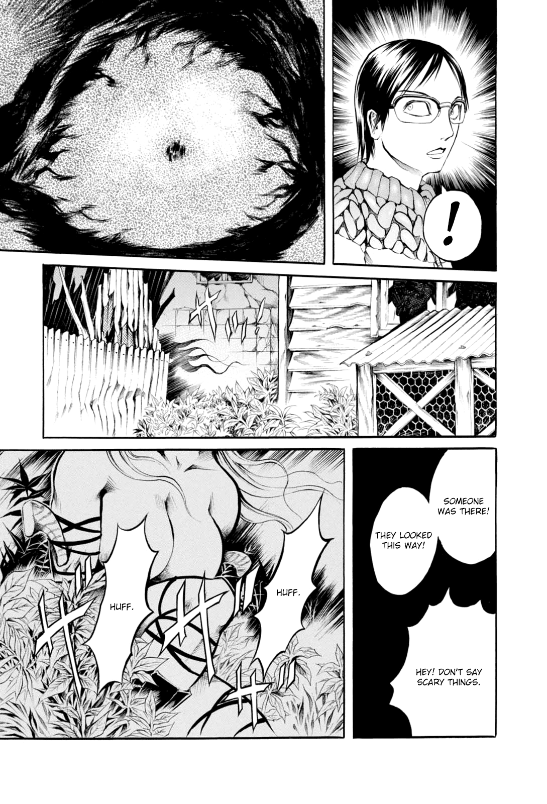 Majonna: Mikamoto Rei Extra Works Beautiful Amanda 第11页