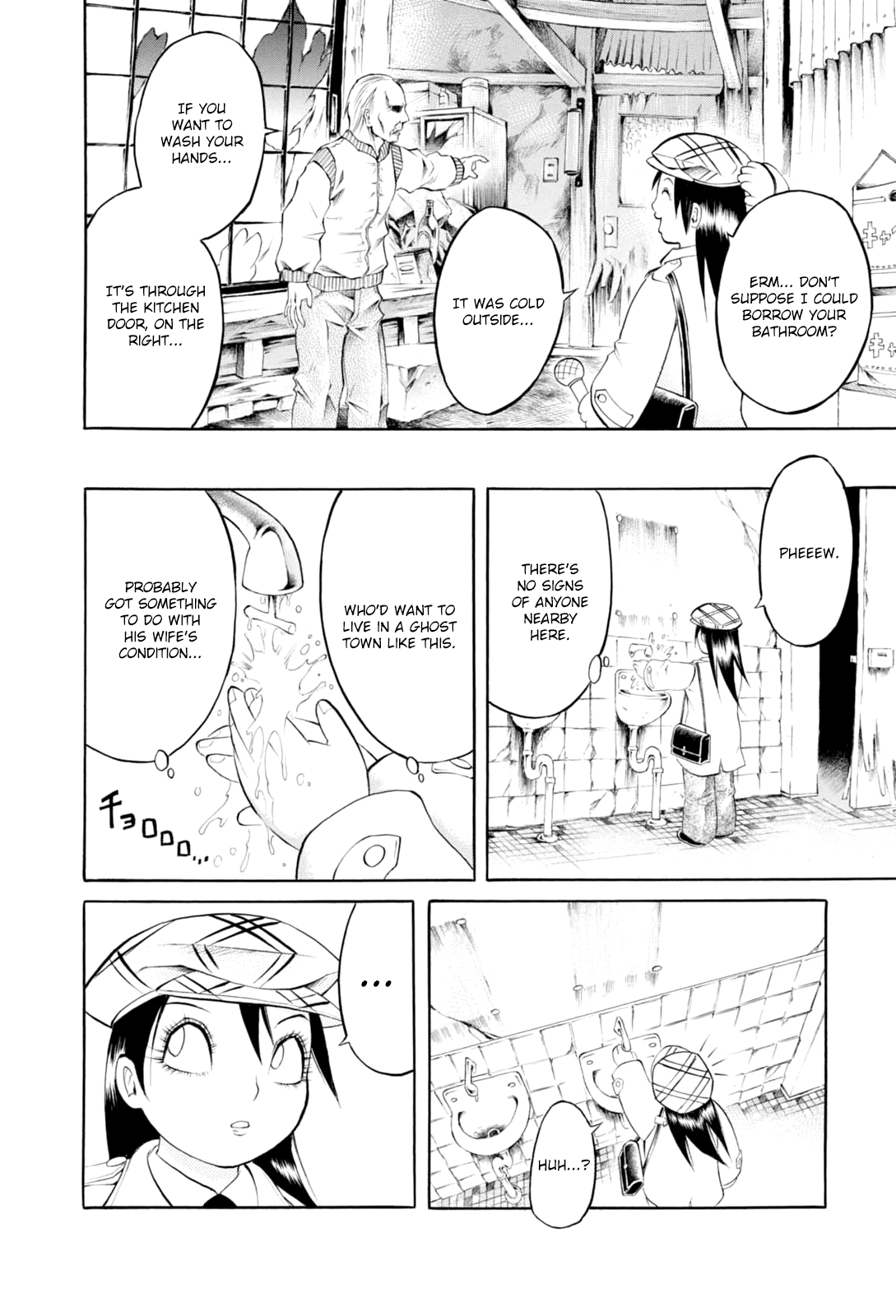 Majonna: Mikamoto Rei Extra Works Beautiful Amanda 第12页