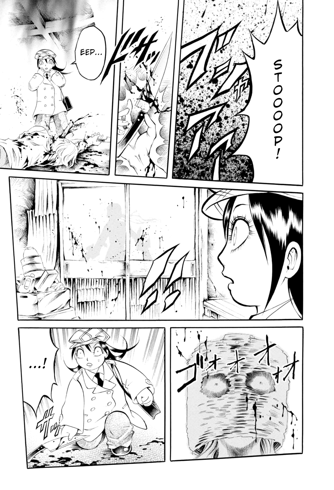 Majonna: Mikamoto Rei Extra Works Beautiful Amanda 第17页