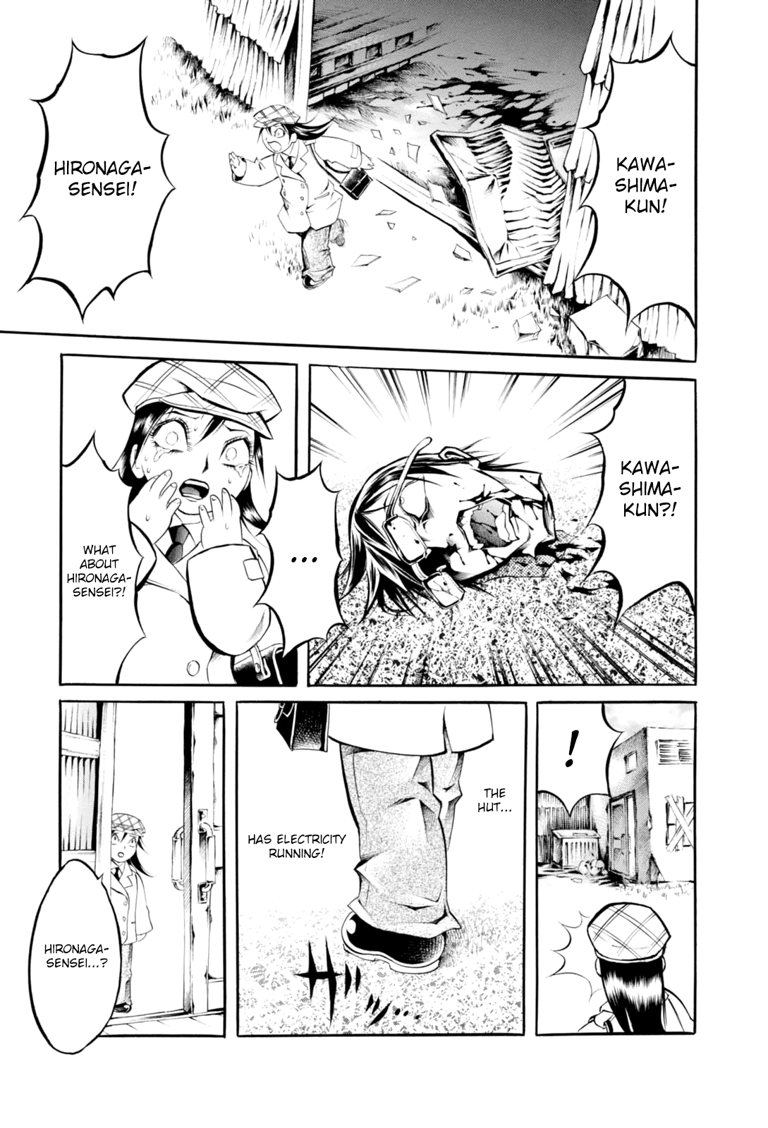 Majonna: Mikamoto Rei Extra Works Beautiful Amanda 第21页