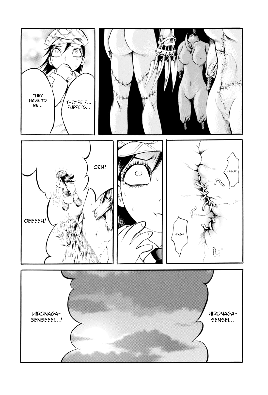 Majonna: Mikamoto Rei Extra Works Beautiful Amanda 第23页