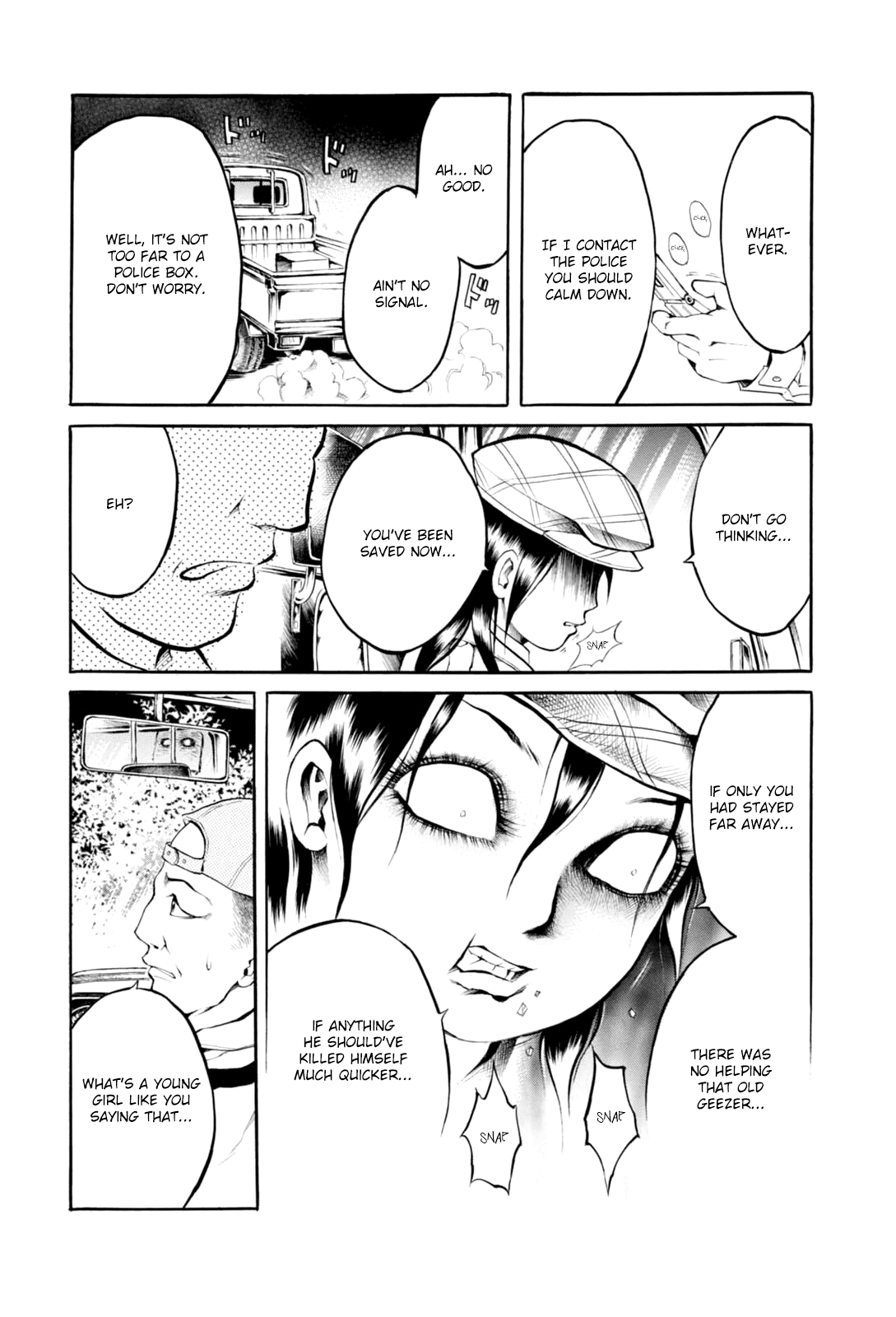 Majonna: Mikamoto Rei Extra Works Beautiful Amanda 第25页