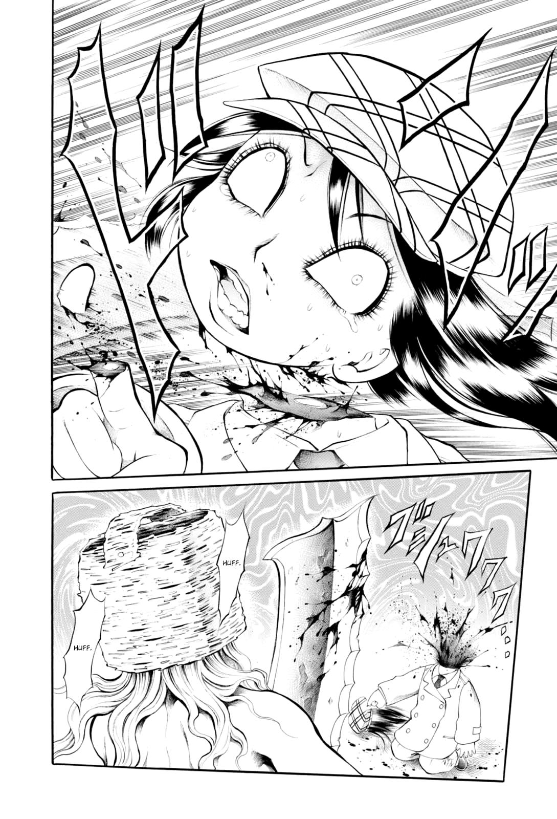 Majonna: Mikamoto Rei Extra Works Beautiful Amanda 第29页