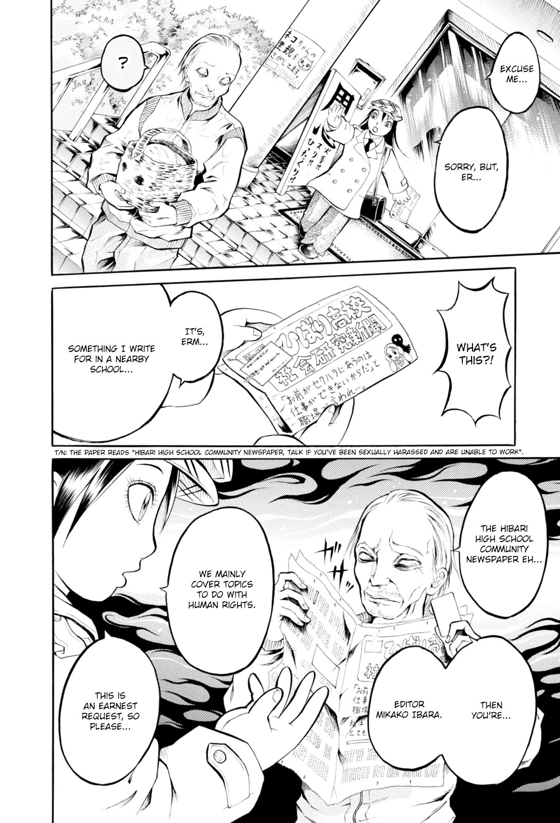 Majonna: Mikamoto Rei Extra Works Beautiful Amanda 第4页