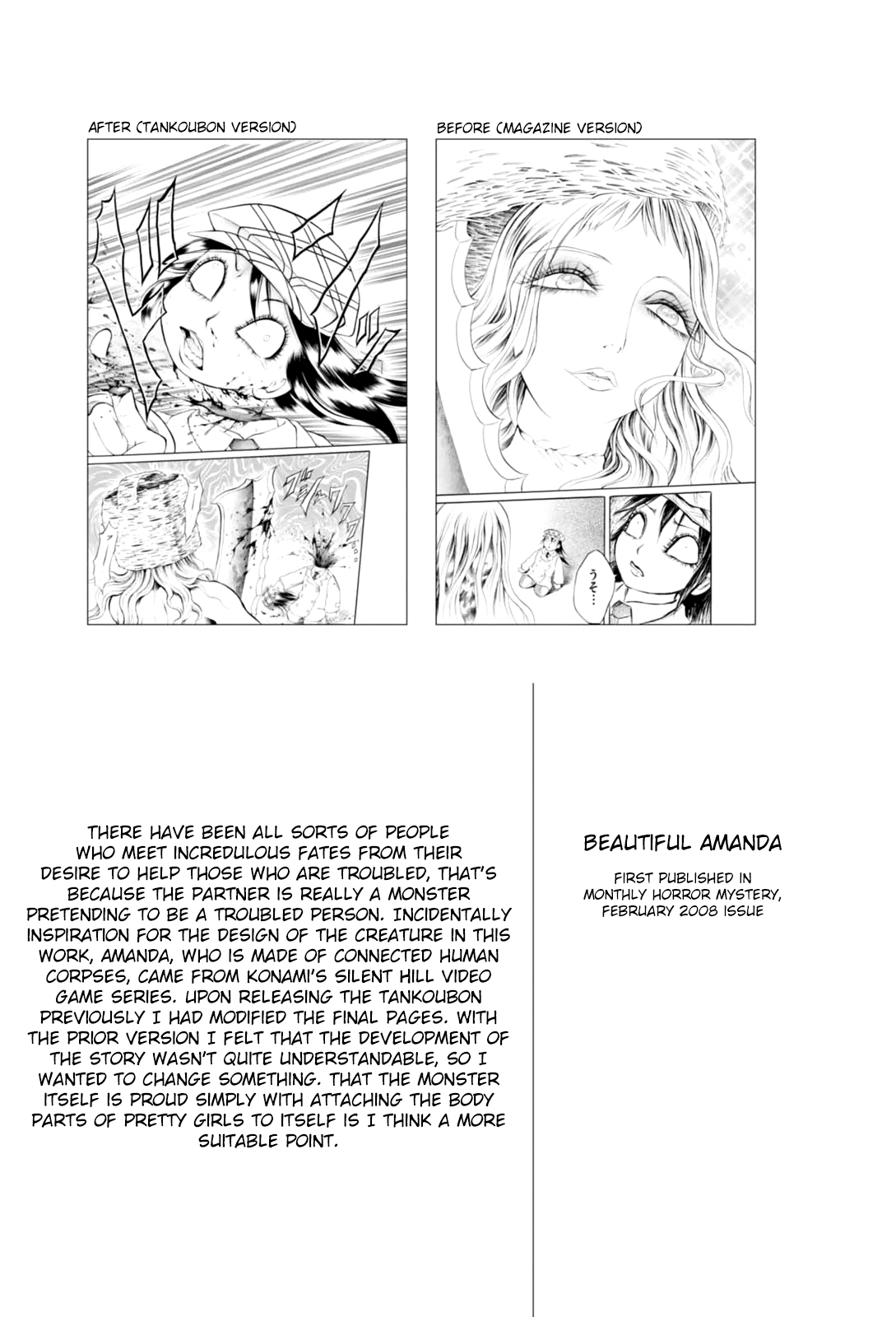 Majonna: Mikamoto Rei Extra Works Beautiful Amanda 第32页