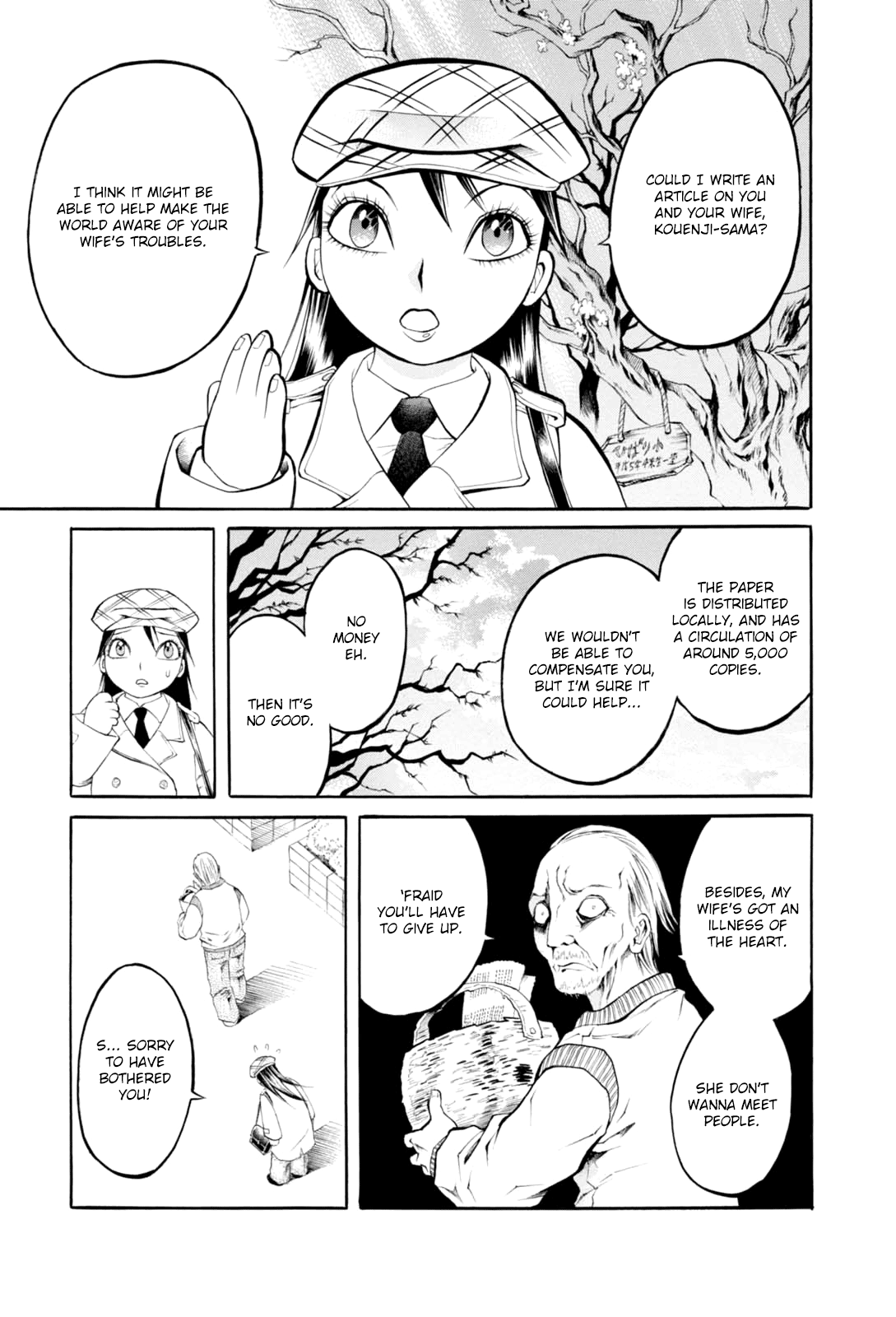 Majonna: Mikamoto Rei Extra Works Beautiful Amanda 第5页