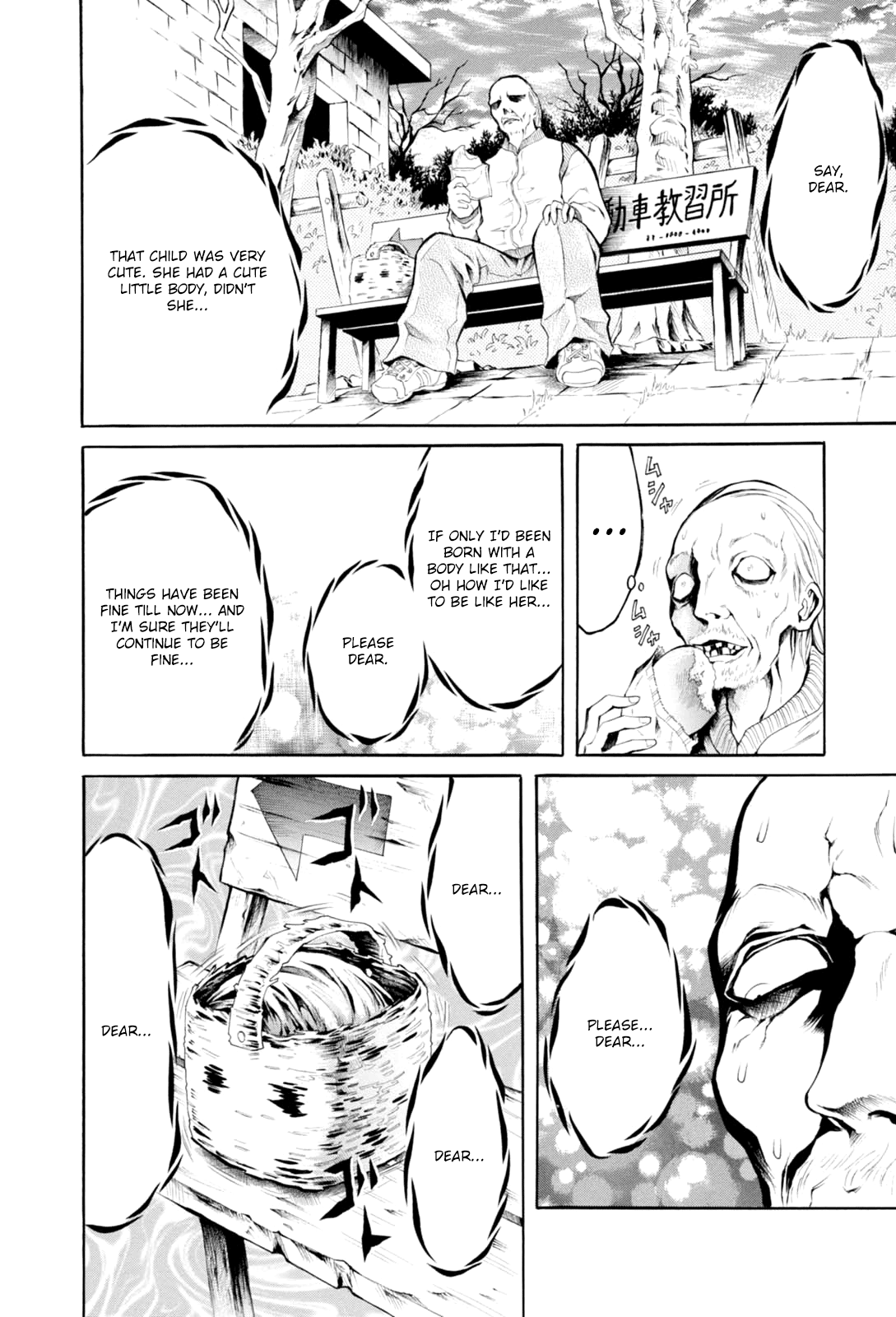 Majonna: Mikamoto Rei Extra Works Beautiful Amanda 第6页