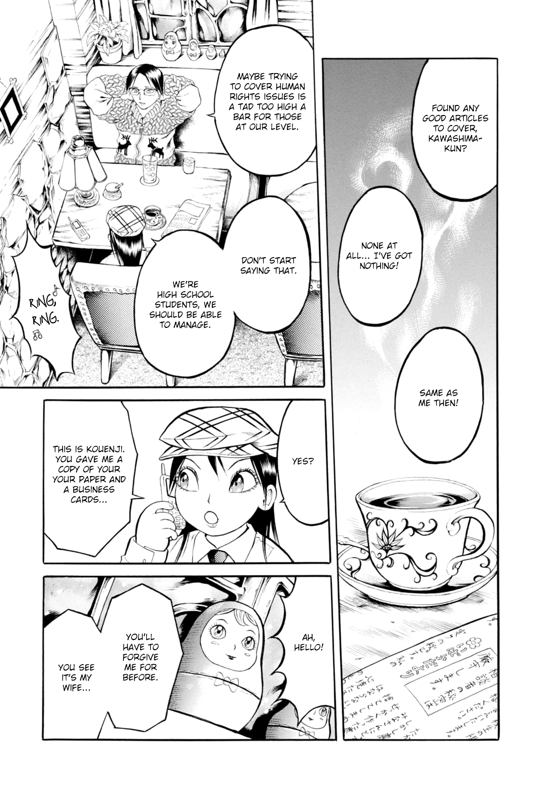 Majonna: Mikamoto Rei Extra Works Beautiful Amanda 第7页