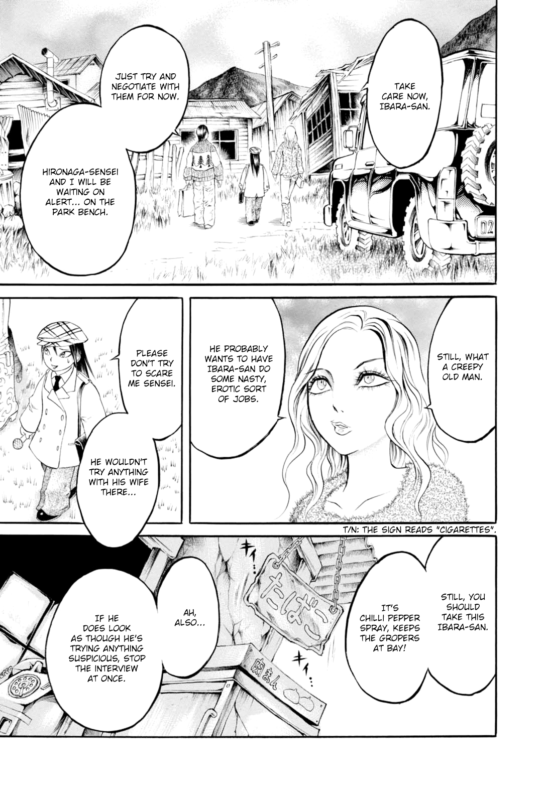 Majonna: Mikamoto Rei Extra Works Beautiful Amanda 第9页
