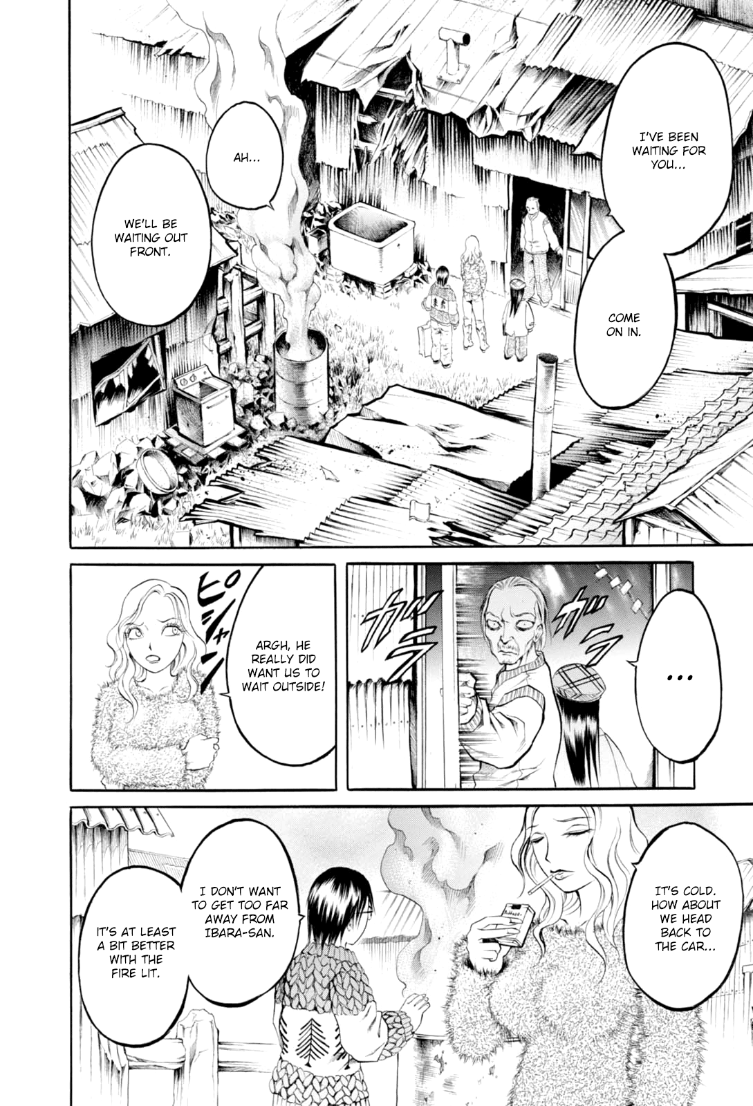 Majonna: Mikamoto Rei Extra Works Beautiful Amanda 第10页
