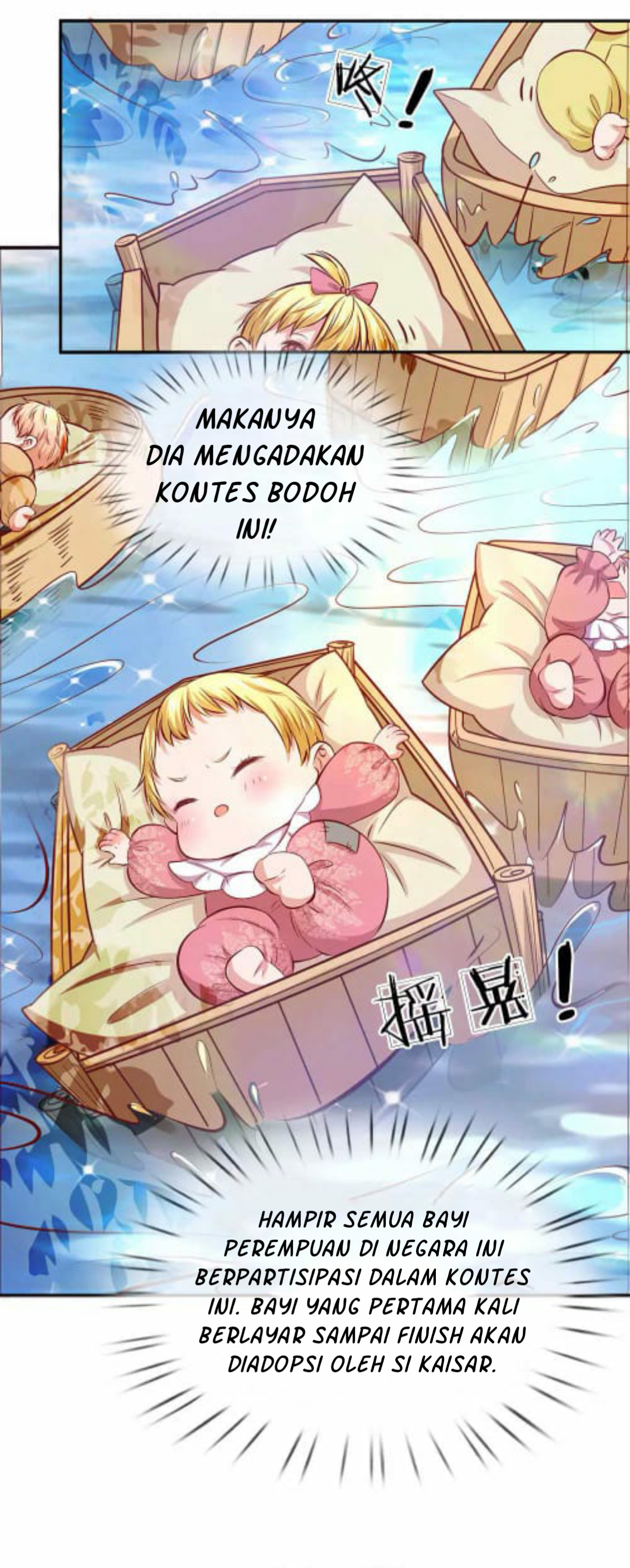 I Became the Emperor's Daughter One Day Kontes berlayar 第17页