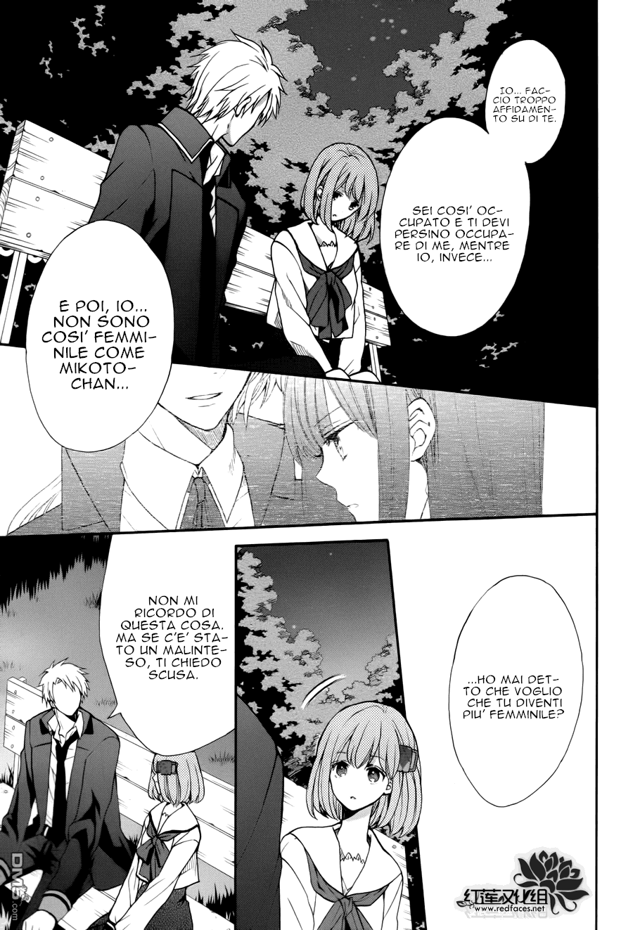Norn 9 - Norn + Nonet Vol. 1 Ch. 3 第12页