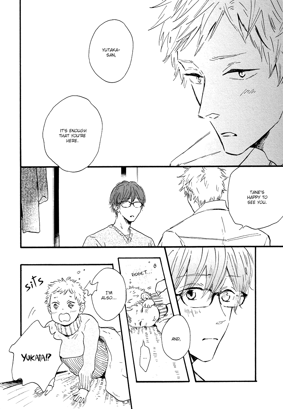 Bokura no Shokutaku CHAPTER 2 第21页