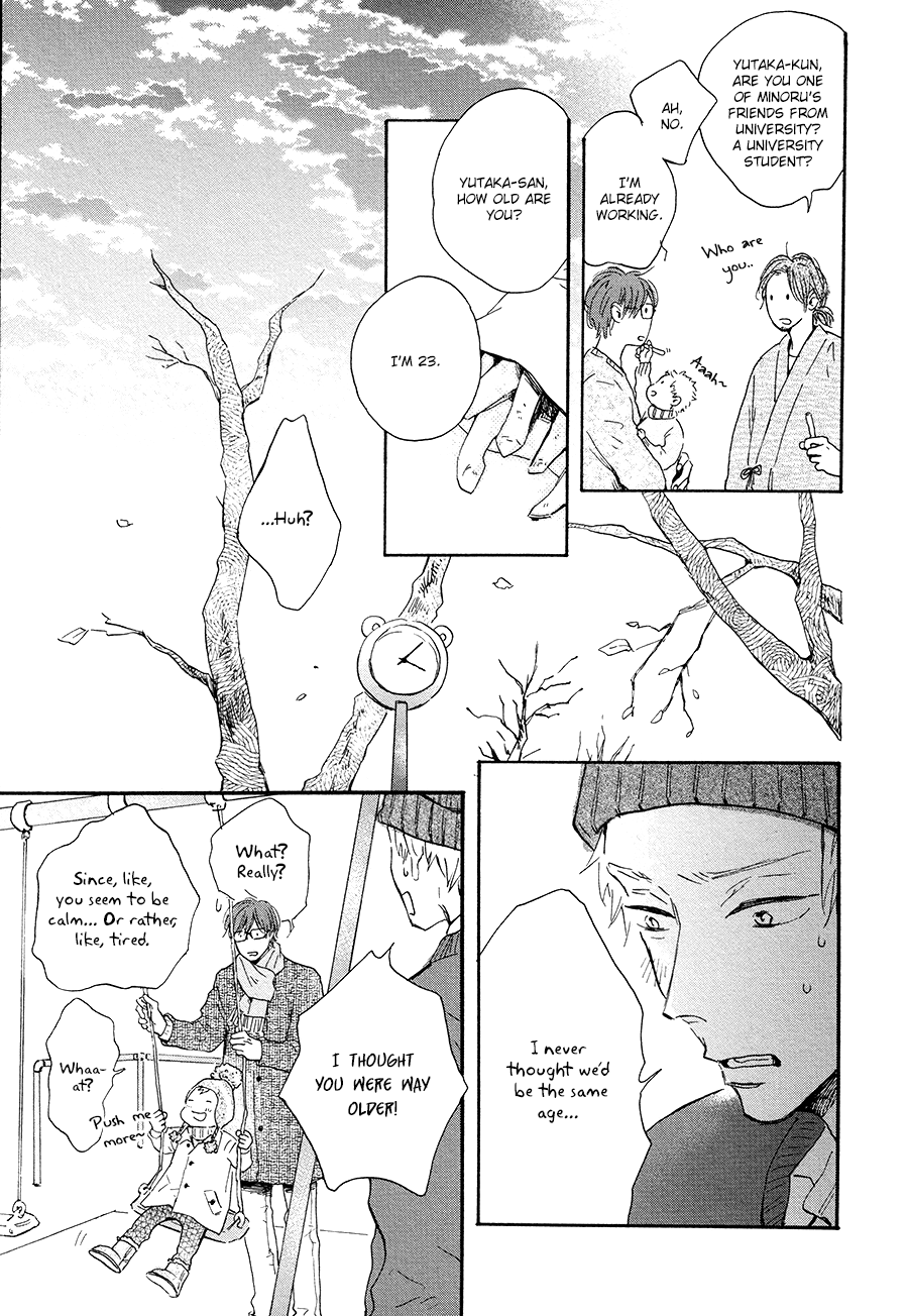 Bokura no Shokutaku CHAPTER 2 第24页