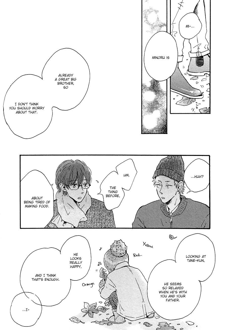 Bokura no Shokutaku CHAPTER 2 第26页
