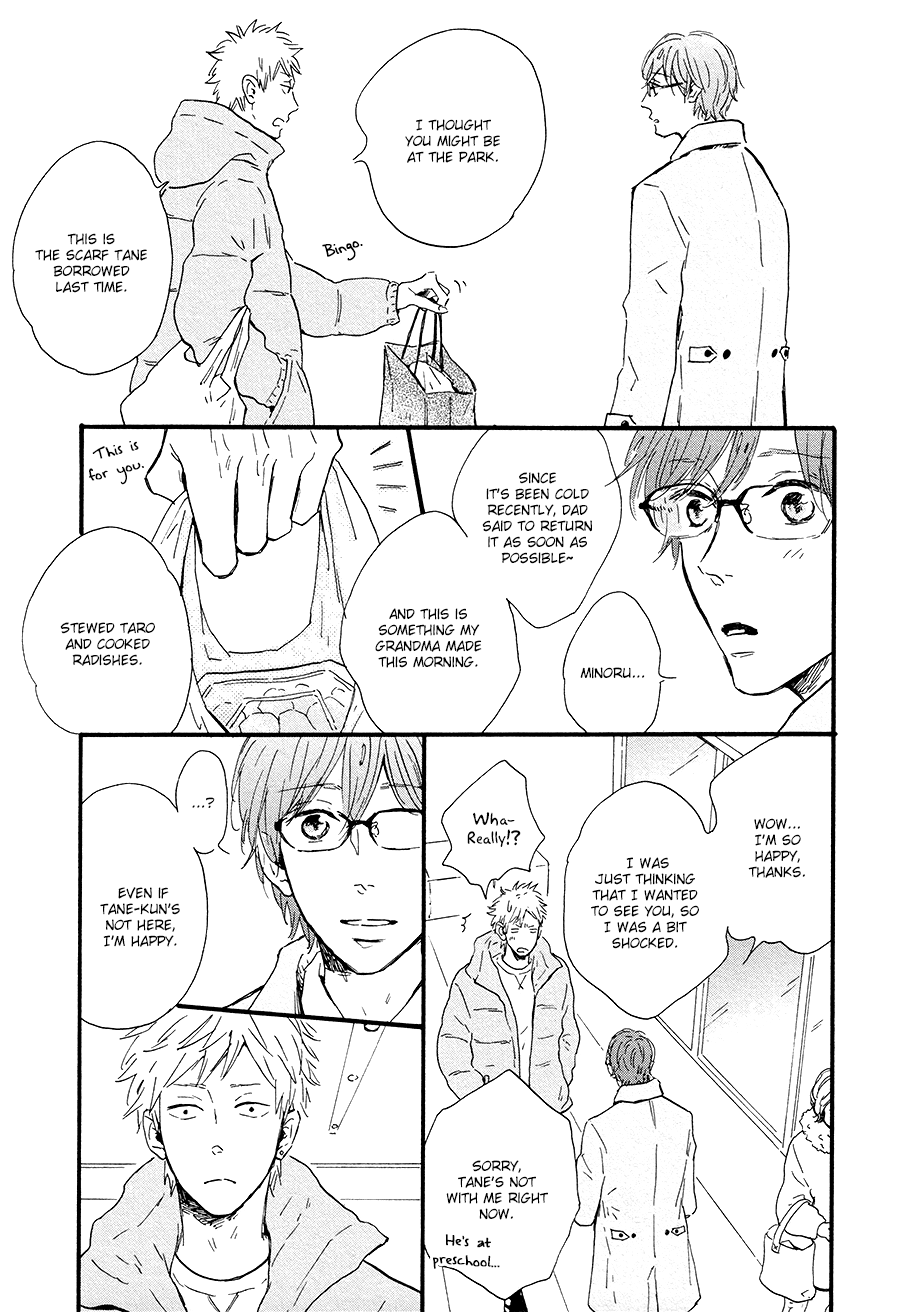 Bokura no Shokutaku CHAPTER 2 第32页